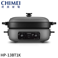 【CHIMEI 奇美】4L大容量多功能電烤盤-深煮鍋/燒烤盤/章魚燒烤盤(HP-13BT1K)