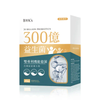 【BHK’s】300億益生菌 素食膠囊(30粒/盒；一粒足量/3週有感)