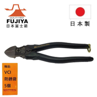 【日本Fujiya富士箭】強力型斜口鉗-偏芯薄刃 175mm(黑金) 7700N-175BG