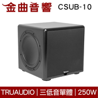 TruaudioCSUB-10 超重低音 喇叭 | 金曲音響