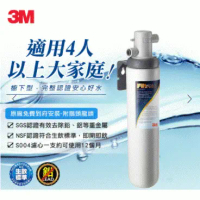 【3M】 極淨便捷系列S004淨水器 (加贈濾心一支)3US-F004-5