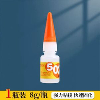 全國26倉發貨晨光502強力膠速干膠水能透明膠粘木材自己動手製作用-【1瓶裝】502強力膠8g 【1瓶裝】502強力膠8g 均碼