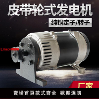 【台灣公司 超低價】柴油汽油全銅皮帶輪發電機2KW3千瓦8KW單項三項220v小型家用交流