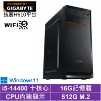 技嘉H610平台[灰熊刺客W]i5-14400/16G/512G_SSD/Win11