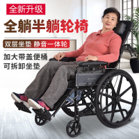 【新店鉅惠】【送餐桌便桶】手動輪椅 輕便折疊輪椅 全躺 老人輪椅車 帶坐便 老年人代步車 實心胎