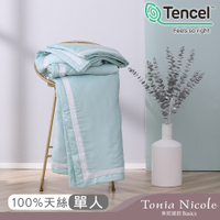 Tonia Nicole東妮寢飾 春芽綠環保印染300織萊賽爾天絲涼被(單人)