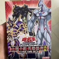 Duel Monsters Yugioh Konami Structure Deck Hero's Strike SD27 Chinese Edition Collection Sealed Booster Box