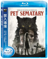 【停看聽音響唱片】【BD】禁入墳場 (2019)