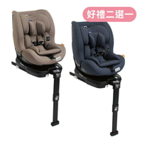 Chicco Seat3Fit Isofix安全汽座(多色可選)0-7歲|嬰兒汽座-好禮2選1