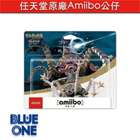 全新現貨 amiibo 守護者 保衛者 古代兵器 薩爾達荒野之息 曠野之息 blue one 3c 電玩