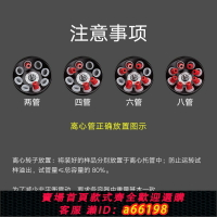 【台灣公司 可開發票】電動離心機實驗室LSC-20數顯臺式離心機實驗室血清分離機沉淀器