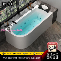 日本BTO亞克力家用浴缸成人小戶型恒溫沖浪瀑布按摩泡泡單人網紅