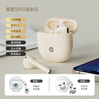 藍芽耳機 無線耳機 降噪耳機 索愛SR10藍芽耳機真無線2023新款女超長續航適用蘋果小米『xy15625』