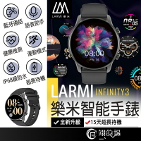 【折50+10%回饋】LARMI樂米  KW102 三代 智能手錶 通話手錶 電話手錶 運動手錶 防水手錶 矽膠錶帶 手錶 藍芽手錶 樂米 錶