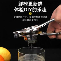 加厚不鏽鋼304檸檬夾生果壓汁器手動榨汁機廚房小工具亞馬遜新款