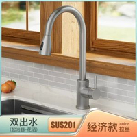 黃銅廚房水槽抽拉式水龍頭家用冷熱防濺水伸縮洗碗池洗餸盆水龍頭