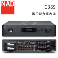 NAD C389 網路串流綜合擴大機