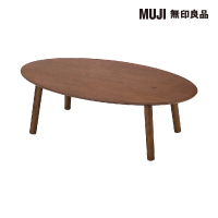 【MUJI 無印良品】木製橢圓矮桌/相思木 寬110*深62*高35cm(大型家具配送)