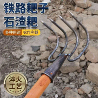 Construction site railway rake, all-steel gravel rake, land-reclamation rake, outdoor beach rake, la
