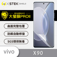o-one大螢膜PRO vivo X90/X90 Pro共用版 滿版手機螢幕保護貼