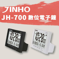 【JINHO 京禾】大螢幕多功能數位電子鐘JH- 700白色(雙時制 雙鬧鐘 貪睡模式)