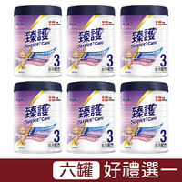 新安琪兒 臻護SuperCare幼兒成長專用配方850g【6罐】【好禮選一】【悅兒園婦幼生活館】