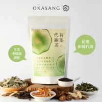 【O卡桑】荷葉代謝茶5gx30包/袋(促進新陳代謝)