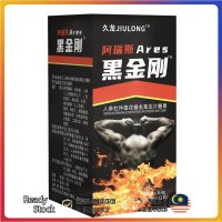 [JAPAN JIULONG]  ARES KING KONG HITAM Gula-gula TABLET CANDY READY STOCK