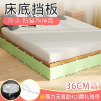 床底擋板防貓狗寵物防鉆圍欄防塵封閉式堵床底封邊條通用床下隔板