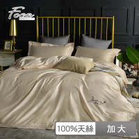 【FOCA】文青系列 300織紗100%純天絲兩用被床包組(加大/多款任選)