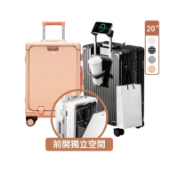 【Arlink】20吋行李箱登機箱 鋁框行李箱(20吋行李箱/20吋前開式行李箱/拉桿箱/行李箱套/登機行李箱)