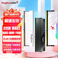 【千羽家居】金百達 DDR5臺式機內存條銀爵刃燈條星刃5600/6000/6400/6800五代