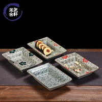 日式家用水果蔬菜沙拉盤子釉下彩陶瓷和風餐具菜盤創意個性網紅