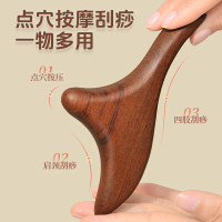 Dụng cụ massage tam giác bằng gỗ đàn hương vàng, que bấm huyệt chân, que massage tam giác cạo kinh l