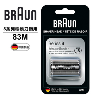 德國百靈BRAUN-刀頭刀網組 83M