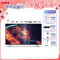 SAMPO聲寶 台灣製FHD新轟天雷 43吋液晶電視含基本安裝+運送到府 EM-43CBT200