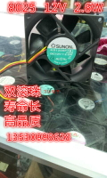 全新散熱風扇 KD1208PTB1  8025 12v 2.6w電腦機箱散熱cpu使用