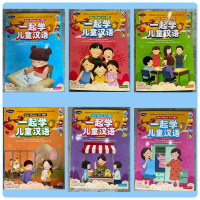 หนังสือชุดกิจกรรมภาษาจีน Join ! Chinese For KIDS #Pw.Inter