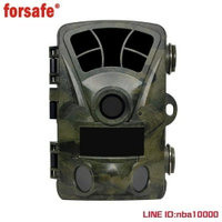 forsafe H885野外打獵相機戶外防水移動偵測紅外夜視縮時攝影錄像JD CY潮流站