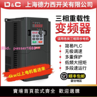 上海德力西開關變頻器三相380V電機調速/5.5/15/37kw風機重載變頻