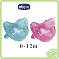 義大利 Chicco 矽膠安撫奶嘴 拇指型安撫奶嘴 0-12m