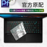 for MSI Stealth GS66 , Leopard GP66, Raider GE66, MSI Prestige 14 Evo 14" Modern 15 15A15.6 Laptop TPU Keyboard Cover Skin