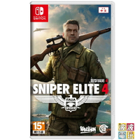 任天堂 Switch 《狙擊之神 4 狙擊精英4 》 Sniper Elite 4 中文版 【波波電玩】
