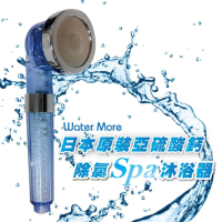 水摩爾 二代日本進口亞硫酸鈣除氯SPA省水蓮蓬頭