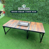 LIFECODE 黑電木加寬鋁合金燒烤桌/折疊桌(180*80cm)送背袋+烤肉架