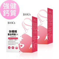 BHK s 孕媽咪螯合鈣錠EX (60粒/盒)2盒組