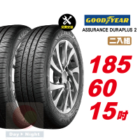 【GOODYEAR 固特異】ASSURANCE DURAPLUS 2 舒適耐磨輪胎 185/60-15-2入組