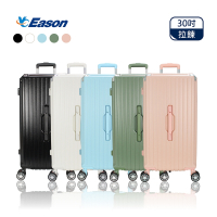 (5/4限定價)YC EASON 大容量運動版避震旅行箱 30吋行李箱 3:7開拉鍊箱 SPORT款 超能裝 胖胖箱