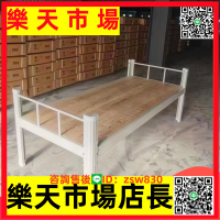 單人床鐵床學生公寓床員工宿舍單層床鋼制床異形鐵架床加厚鋼床架
