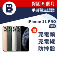 【福利品】iphone 11 Pro 256G 台灣公司貨